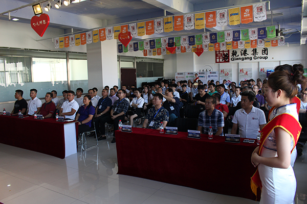 乾港集團(tuán) 乾港集團(tuán)