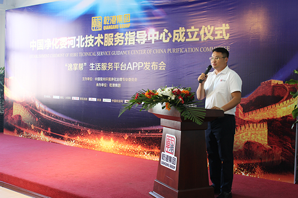 乾港集團(tuán) 乾港集團(tuán)