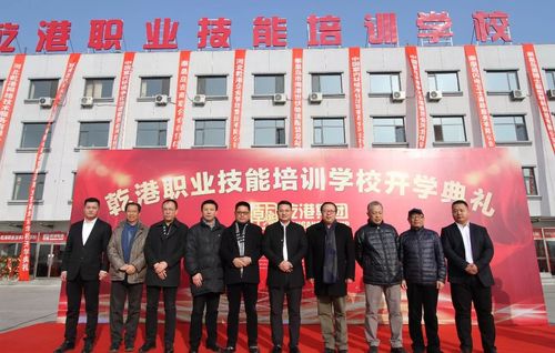 乾港集團 乾港集團