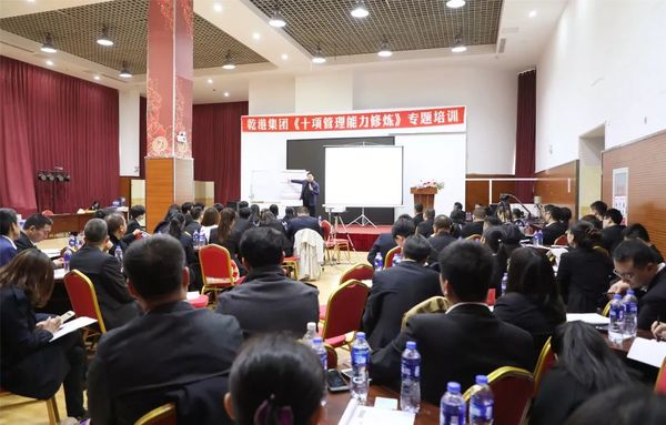 乾港集團(tuán) 乾港集團(tuán)