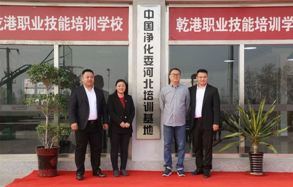 乾港集團 乾港集團