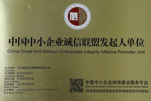 乾港集團(tuán) 乾港集團(tuán)