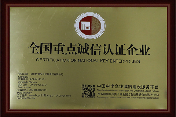 乾港集團(tuán) 乾港集團(tuán)