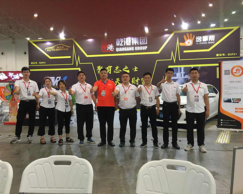 乾港集團(tuán) 乾港集團(tuán)