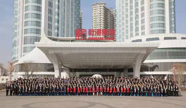 乾港集團 乾港集團