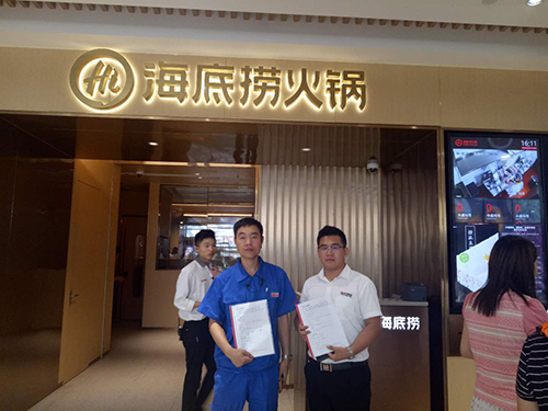 乾港集團(tuán)廷管家 乾港集團(tuán)廷管家