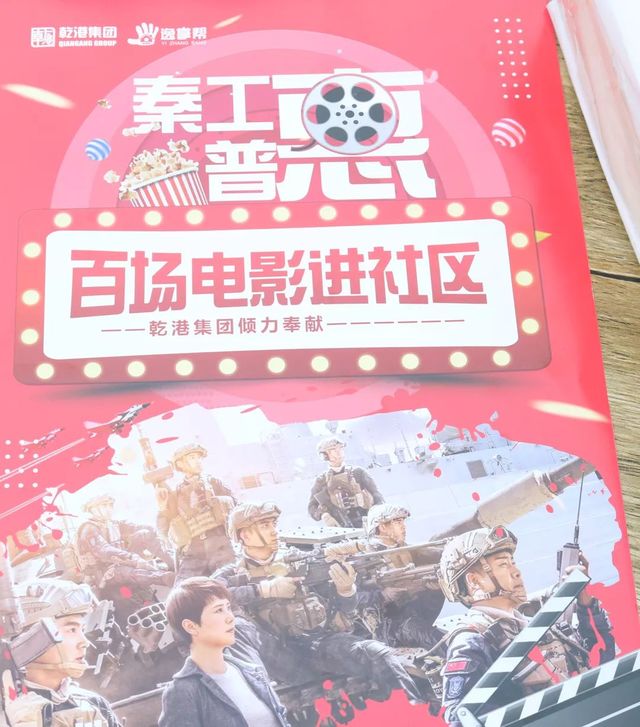 蛟龍出海，強者無敵