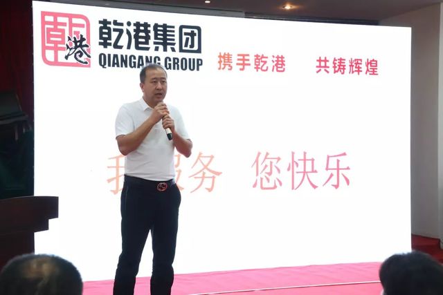 攜手乾港，共鑄輝煌