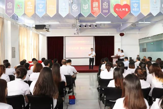 乾港集團七月員工表彰大會