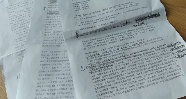 乾港集團(tuán)“文化杯”辯論大賽