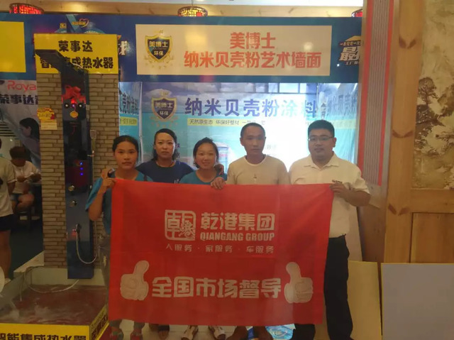 全國市場運營部 全國市場運營部