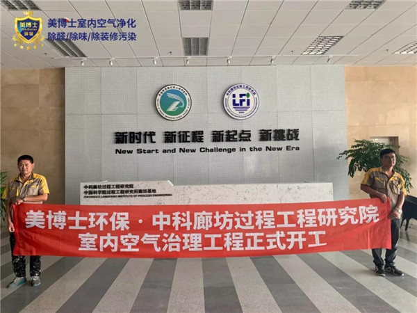 空氣凈化器,除甲醛公司,除甲醛代理,甲醛治理,甲醛檢測 空氣凈化器,除甲醛公司,除甲醛代理,甲醛治理,甲醛檢測