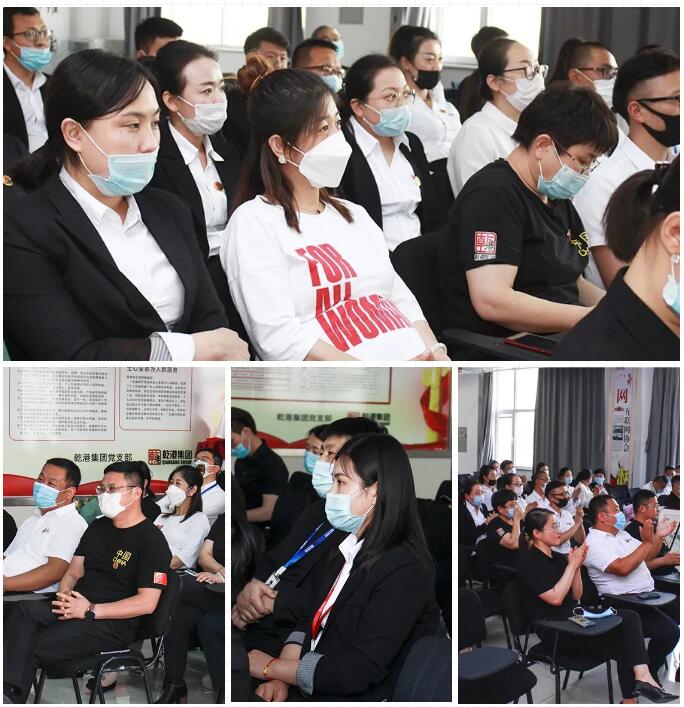 乾港集團(tuán)元老俱樂部，乾港集團(tuán)企業(yè)文化，乾港集團(tuán)5周年授勛儀式，安俊峰