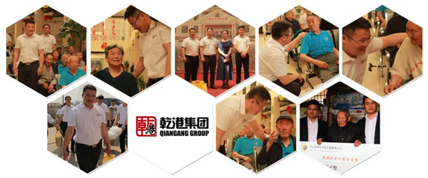 乾港集團,乾港官網(wǎng),乾港網(wǎng)絡,室內空氣凈化公司,家居裝飾